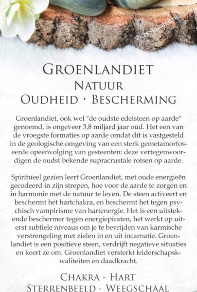 Groenlandiet betekenis - Crystal Cave